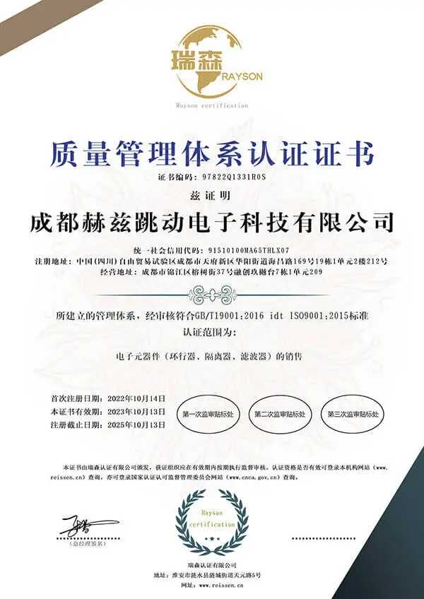资质证书