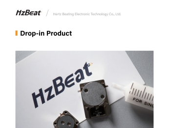 HzBeat 带线产品手册封面